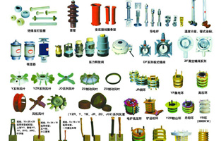 俗話(huà)說(shuō)“獨木不成林”其實(shí)對于變壓器也是一樣的，它也不是單單一個(gè)空殼的，內涵也是滿(mǎn)滿(mǎn)，朋友也多多的。那變壓器配件到底有哪些你知道嗎？今天旗正電氣—控制變壓器廠(chǎng)家跟你好好嘮下！