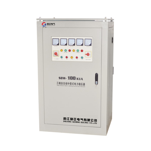 單三相全自動(dòng)補償電力穩壓器