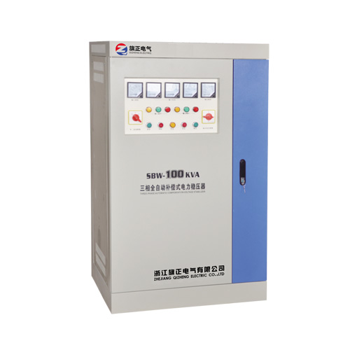單三相全自動(dòng)補償電力穩壓器